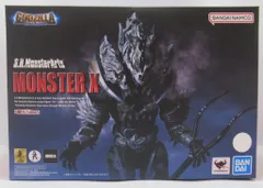 メルカリ最安値！　ゴジラ (GODZILLA)ファイナルウォーズ　フィギュア ゴジラファイナルウォーズ モンスターX ミニフィギュア - メルカリ