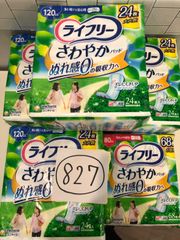 ライフリー 尿漏れパッド120cc 56枚✖️8 袋 448個 - メルカリ
