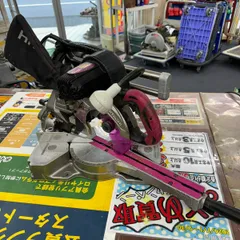 2025年最新】卓上スライド丸ノコ 日立の人気アイテム - メルカリ 2025年最新】卓上スライド丸ノコ 日立の人気アイテム - メルカリ