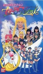 2023年最新】セーラームーン VHSの人気アイテム - メルカリ