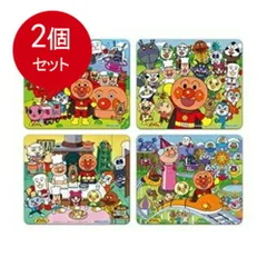 2個まとめ買い  アンパンマン おふろでも遊べるやわらかパズル メール便送料無料 × 2個セット　※柄はランダム選べません