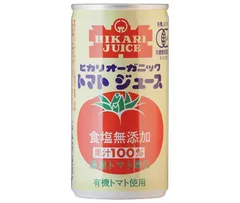 光食品 オーガニックトマトジュース 食塩無添加 190g缶×30本入｜ 送料無料 野菜ジュース とまと オーガニック野菜 有機JAS