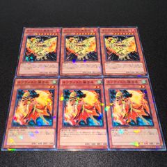 遊戯王 ネフティスの鳳凰神 英語版 1st ノーマル 3枚 B102 - メルカリ