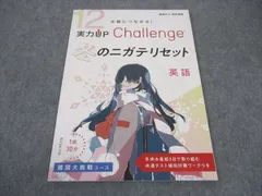Amazon.co.jp: 進研ゼミ 高校講座 2024年 高1 5月号 6月号