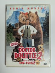 【中古品】ドクター・ドリトル2 特別編('01米)　DOCTOR DOLITTLE 2　DVD