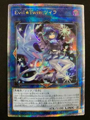 2025年最新】イビルツイン 25thの人気アイテム - メルカリ