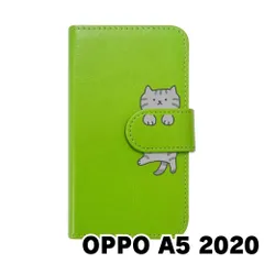 新品未開封　oppo A5 2020　green　グリーン Amazon.co.jp: OPPO A5 2020 グリーン 【日本正規代理店品