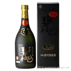 玉友 沈黙1992 甕No.53 39度,720ml 数量限定300本 / 石川酒造場