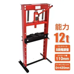 ヨシ様専用 ニッサルコ 門型油圧プレスGW8212 多数販売 library.abuad