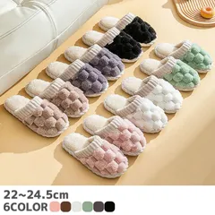 ピンク ルームシューズ ふわふわ スリッパ レディース フェイク ファー ムートン 風 おしゃれ トイレ 春 秋 冬 冷え防止 ^bm1193^