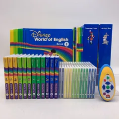 2025年最新】ディズニー英語システム フルセットの人気アイテム