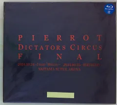 2024年最新】DICTATORS CIRCUS FINALの人気アイテム - メルカリ