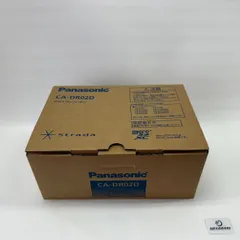 Panasonic CA-DR02D 取扱説明書付き CA-DR02D ストラーダ専用オプション／パナソニック(Panasonic