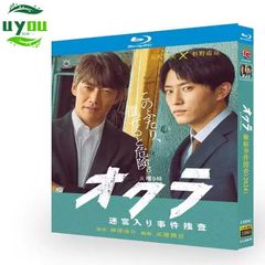 深夜食堂 第一部〜第五部+劇場版2本 DVD-BOX〈30枚組〉全話収録 深夜食堂 第一部〜第五部+劇場版2本 DVD-BOX〈30枚組〉全話収録