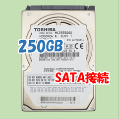 【中古動作品】TOSHIBA 2.5インチ 9.5mmHDD SATA(Serial ATA) 250GB MK2555GSX