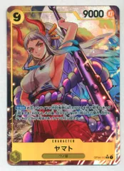 2025年最新】謀略の王国 パラレル ヤマトの人気アイテム - メルカリ