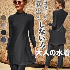 ☆ S ☆ Women's Swimsuit pkyy9409 Long Sleeve Swimsuit Women's Fitness Separates Burkini Swimwear Stylish Cute Long Pants Conservative 40s 50s 60s Fitness Swimsuit Mom Swimsuit Full Cover Sun Protection Adult Cute