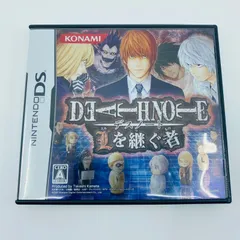 DS デスノート　Lを継ぐ者　DEATHNOTE