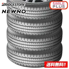 2025年最新】165 55r15 bridgestoneの人気アイテム - メルカリ