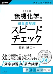 2025年最新】北海道情報大学の人気アイテム - メルカリ