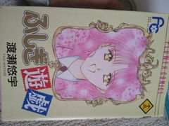 ふしぎ遊戯全巻セット