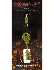 2025年最新】甲鉄城のカバネリ キーホルダーの人気アイテム