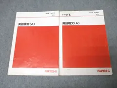 2025年最新】妹尾真則の人気アイテム - メルカリ