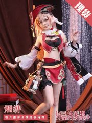 原神 煙緋 コスプレ - メルカリ