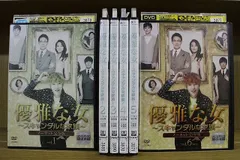 2024年最新】Scandal dvdの人気アイテム - メルカリ