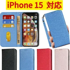 【★ iPhone 15 ケース ★ ページ】iPhone スマホケース 手帳型 カバー  薄型 軽量 内蔵マグネット カード収納ポケット スタンド機能 レンズ保護 ストラップ付き TJ