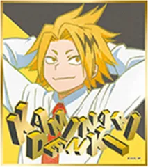 【中古】紙製品 上鳴電気 「僕のヒーローアカデミア ビジュアル色紙コレクション Brushstroke4」