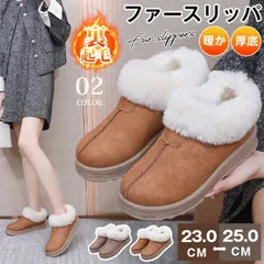 ルームシューズ レディース ファースリッパ 暖か ボア 厚手 裏起毛 あったか 厚底 スリッパ おしゃれ ふわふわ 冷え対策 室内冬 もこもこ 室内履き 大人 おしゃれ 敬老の日 プレゼント 1FL1865