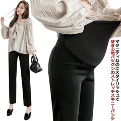 マタニティパンツ 送料無料 パンツ 妊婦服 大きいサイズ ボトムス 秋冬 春秋 マタニティウェア ロングパンツ マタニティ ロングパンツ ジーンズ レギンス おしゃれ かわいい ズボン スキニー 妊婦#goudoudou3415