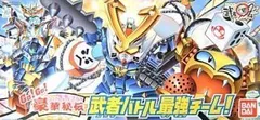 2025年最新】豪華秘伝 武者バトル最強チームの人気アイテム