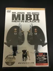 【新品DVD】メン・イン・ブラック2  デラックス・コレクターズ・エディション