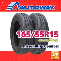 2025年最新】グッドイヤー 165/55r15の人気アイテム - メルカリ