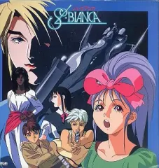 2026年最新】ソルビアンカ dvdの人気アイテム - メルカリ