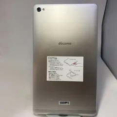 2025年最新】dtab Compact d-02H docomoの人気アイテム - メルカリ
