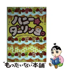 2023年最新】いってみゆうの人気アイテム - メルカリ