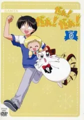2025年最新】だぁ!だぁ!だぁ! dvdの人気アイテム - メルカリ