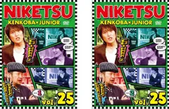 2025年最新】にけつッ dvd セットの人気アイテム - メルカリ