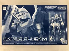 2025年最新】1/144 RG RX-78-2 ガンダム チームブライトカスタム