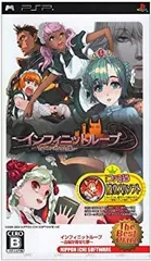 【中古】「未使用品」インフィニットループ ~古城が見せた夢~ The Best Price - PSP