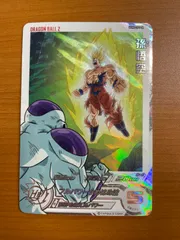 孫悟空 UGM5-CP1 DA 状態C ★ スーパードラゴンボールヒーローズ