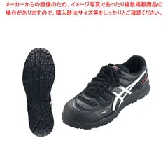2025年最新】asics 安全靴 cp103の人気アイテム - メルカリ
