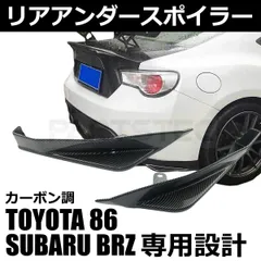 2024年最新】トヨタ86brzの人気アイテム - メルカリ