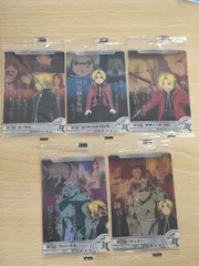 新品未開封BOX　鋼の錬金術師　9BOX 2025年最新】鋼の錬金術師 BOX 未開封の人気アイテム - メルカリ