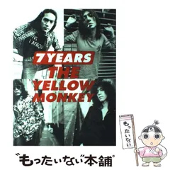 2025年最新】YELLOW monkey グッズの人気アイテム - メルカリ