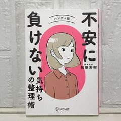 NANA―ナナ― 3 (りぼんマスコットコミックス) 矢沢 あい - メルカリ