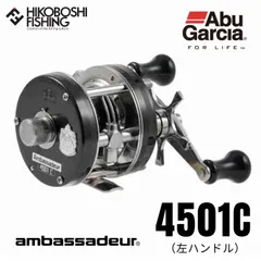2025年最新】アンバサダー4501Cの人気アイテム - メルカリ
